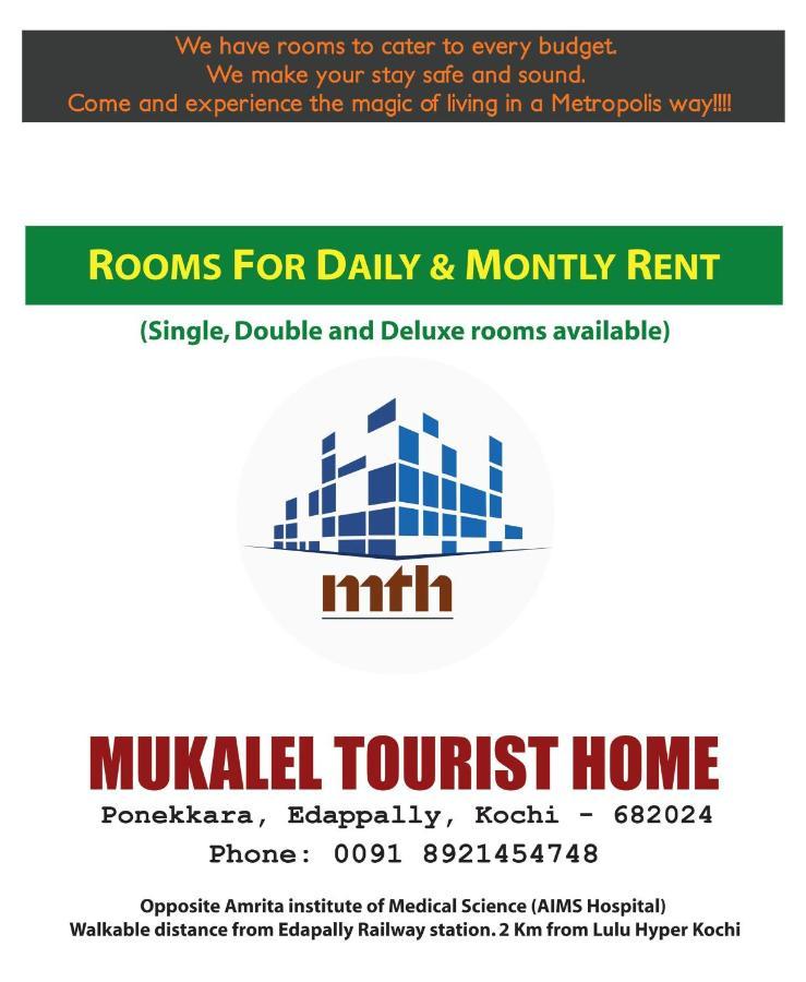 Mukalel Tourist Lodge