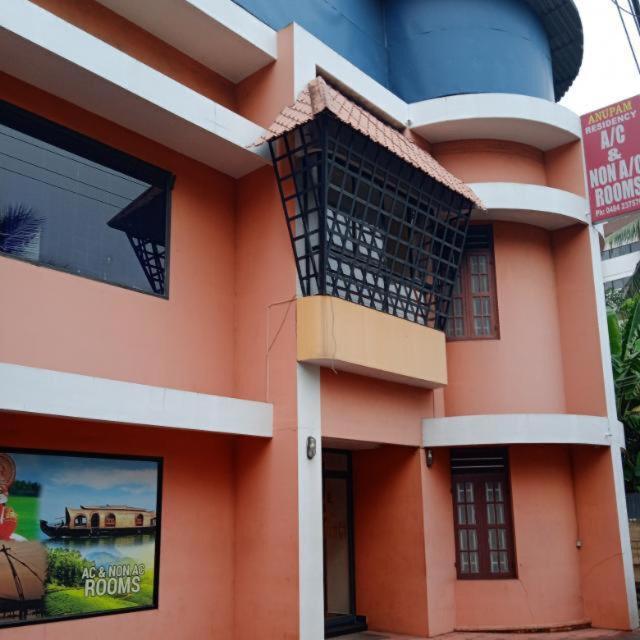 Hotel Anupam Residency Kochi