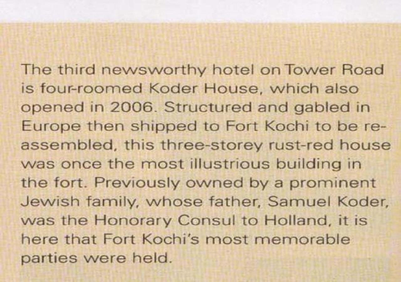 Koder House 3*