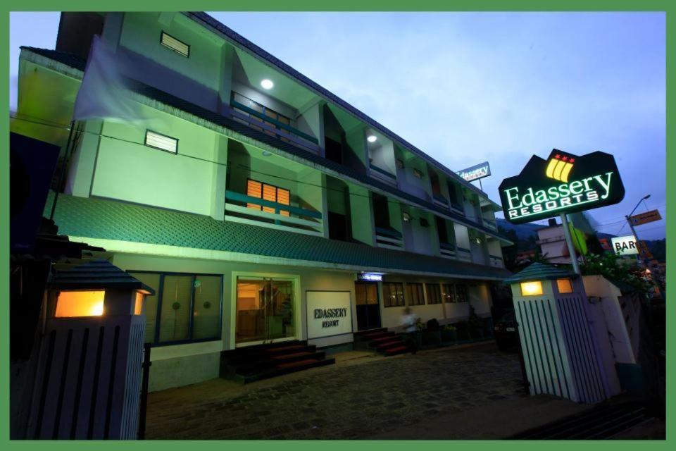 Super Townhouse Malabar Illam Hotel
