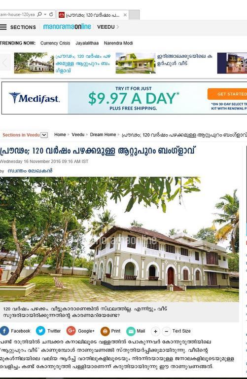 County Heritage Kochi