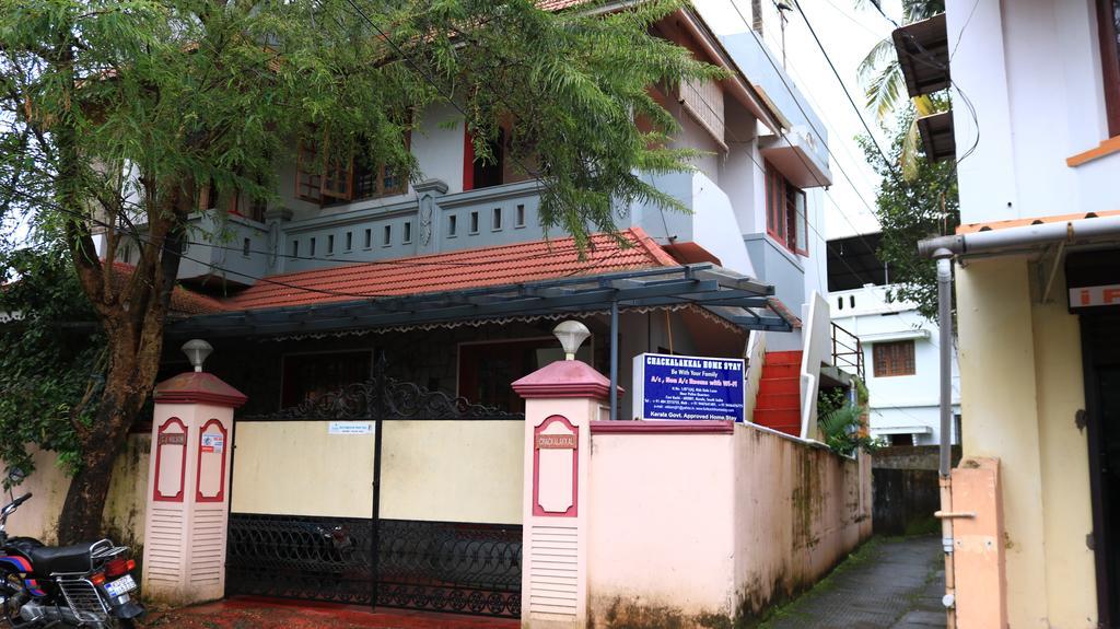 Homestay Chackalakkal Kochi