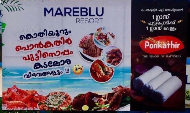 Resort Mare Blu 3*