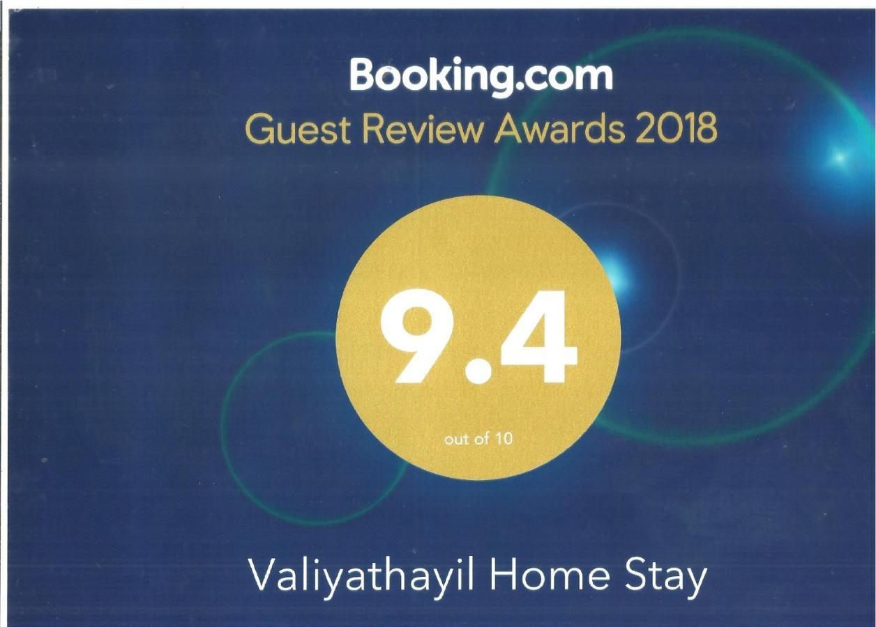 Valiyathayil Kochi