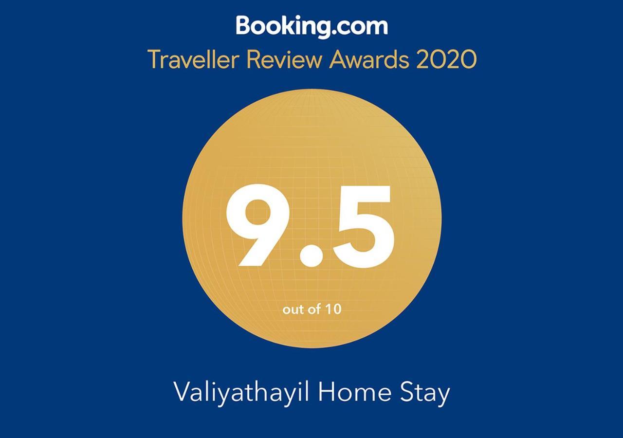 Valiyathayil Homestay *