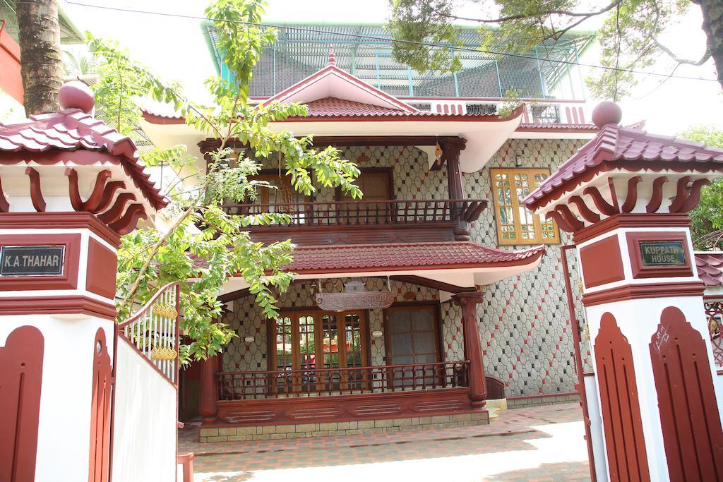 Bed & Breakfast Kuppath Homestay Kochi