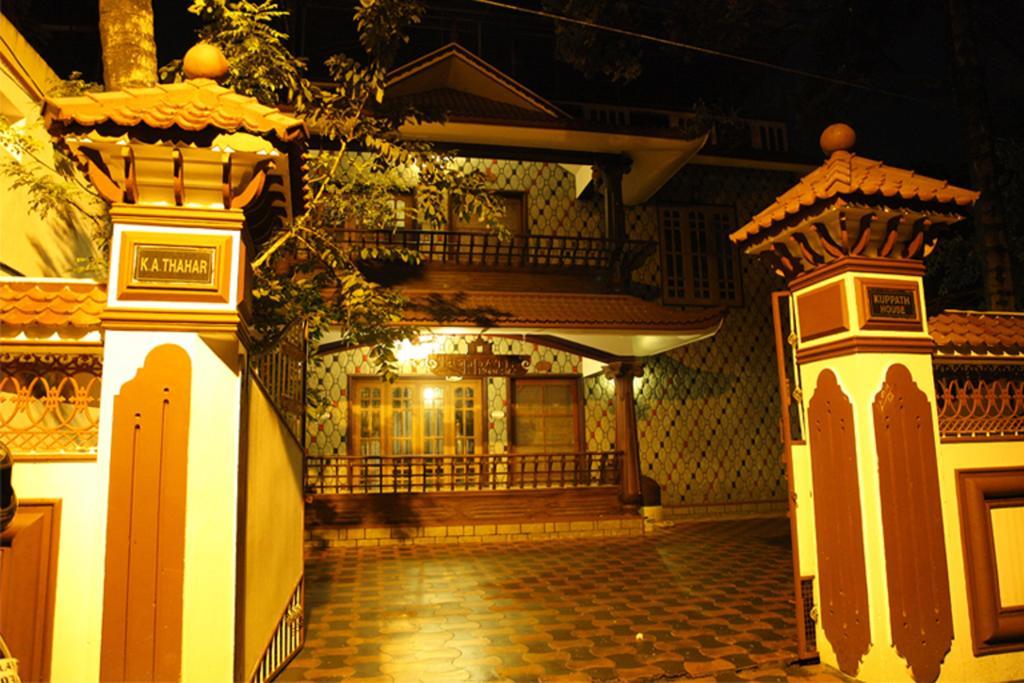 Bed & Breakfast Kuppath Homestay