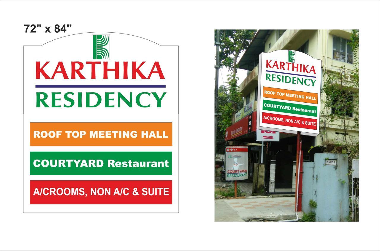 Hotel Karthika Residency
