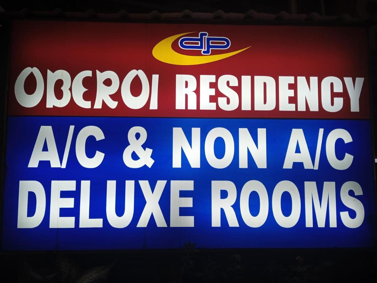 Dp Oberoi Residency Guest house Kochi