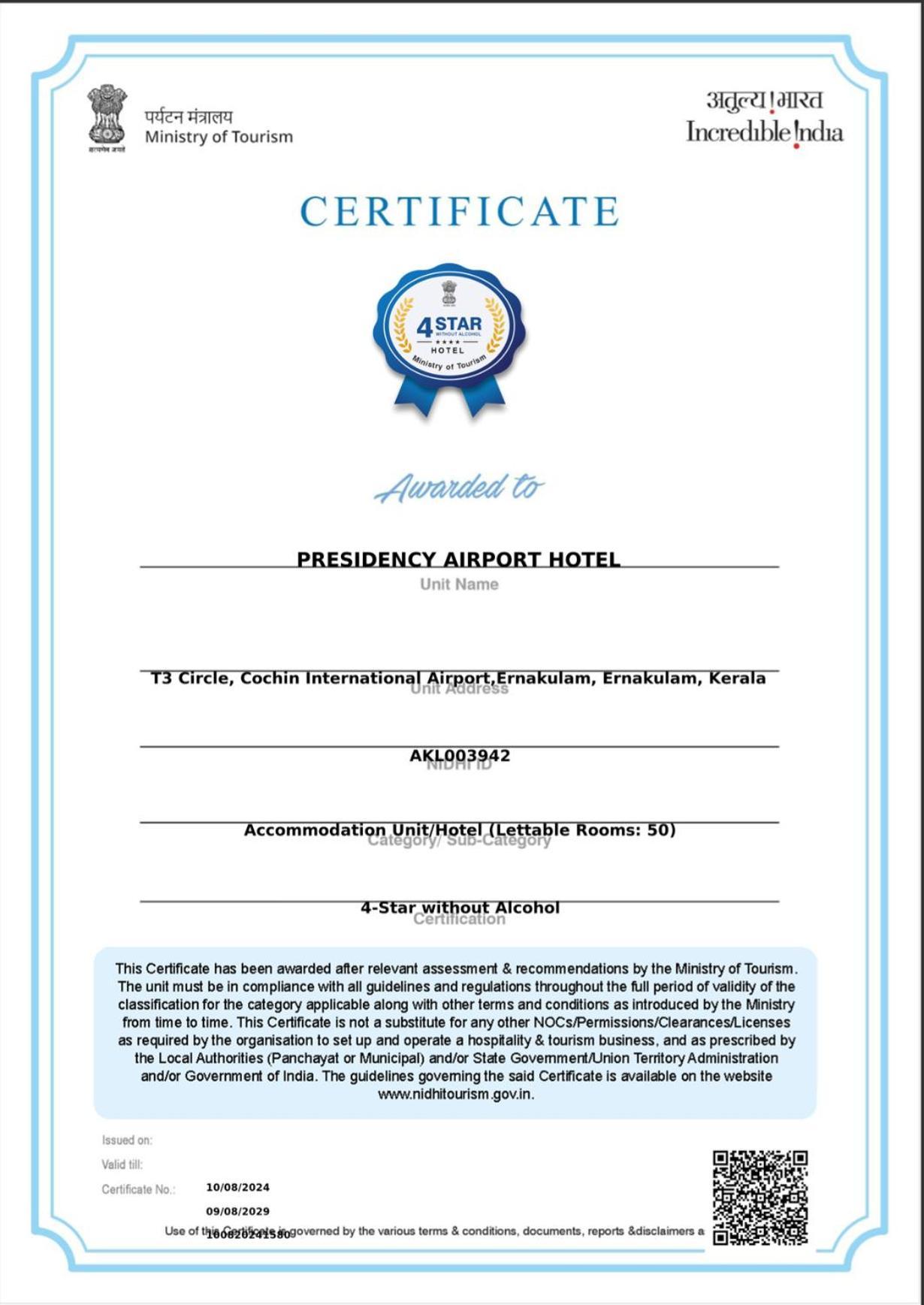 Presidency Airport Hotel 4*