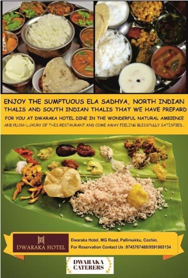 Hotel Sapta Dwaraka Kochi