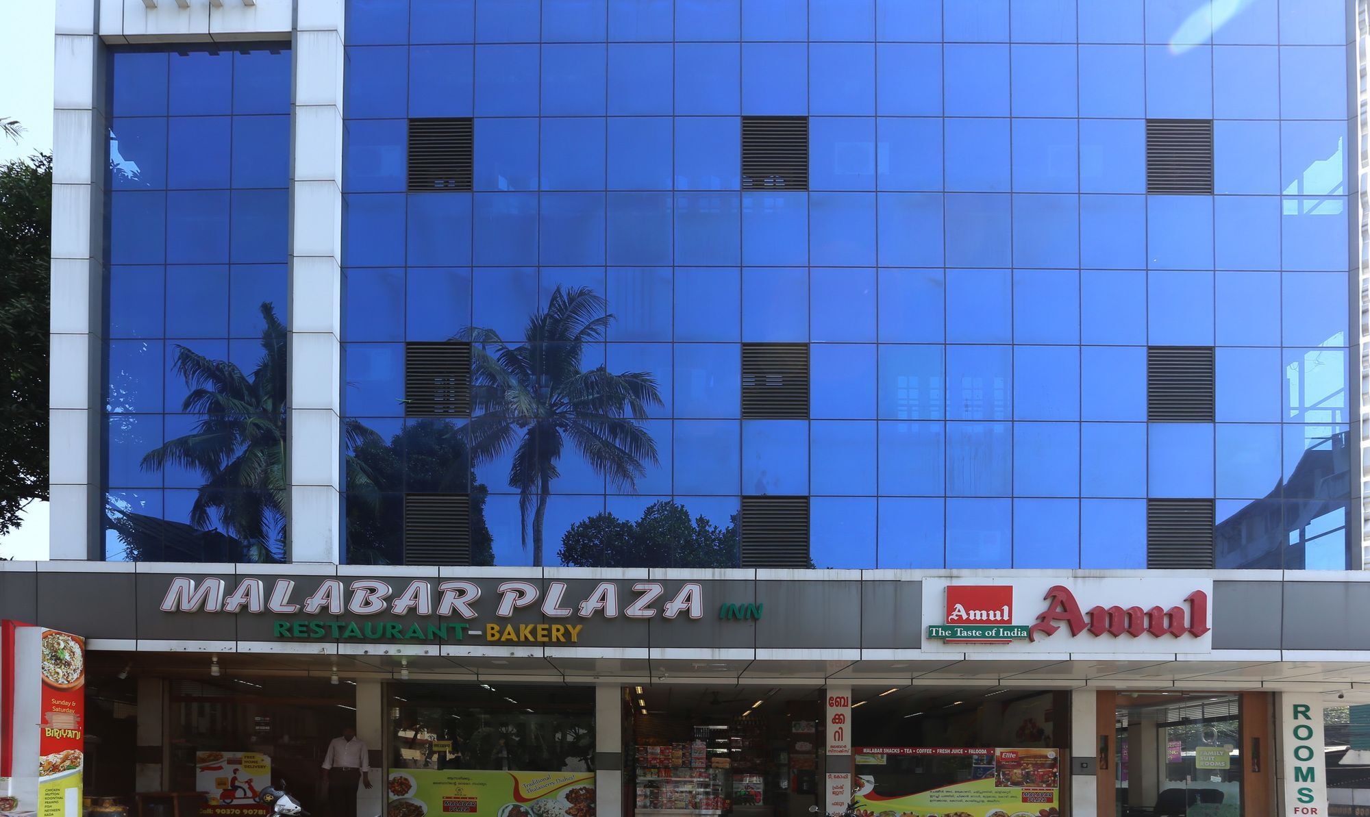 Treebo Malabar Plaza Hotel 3*